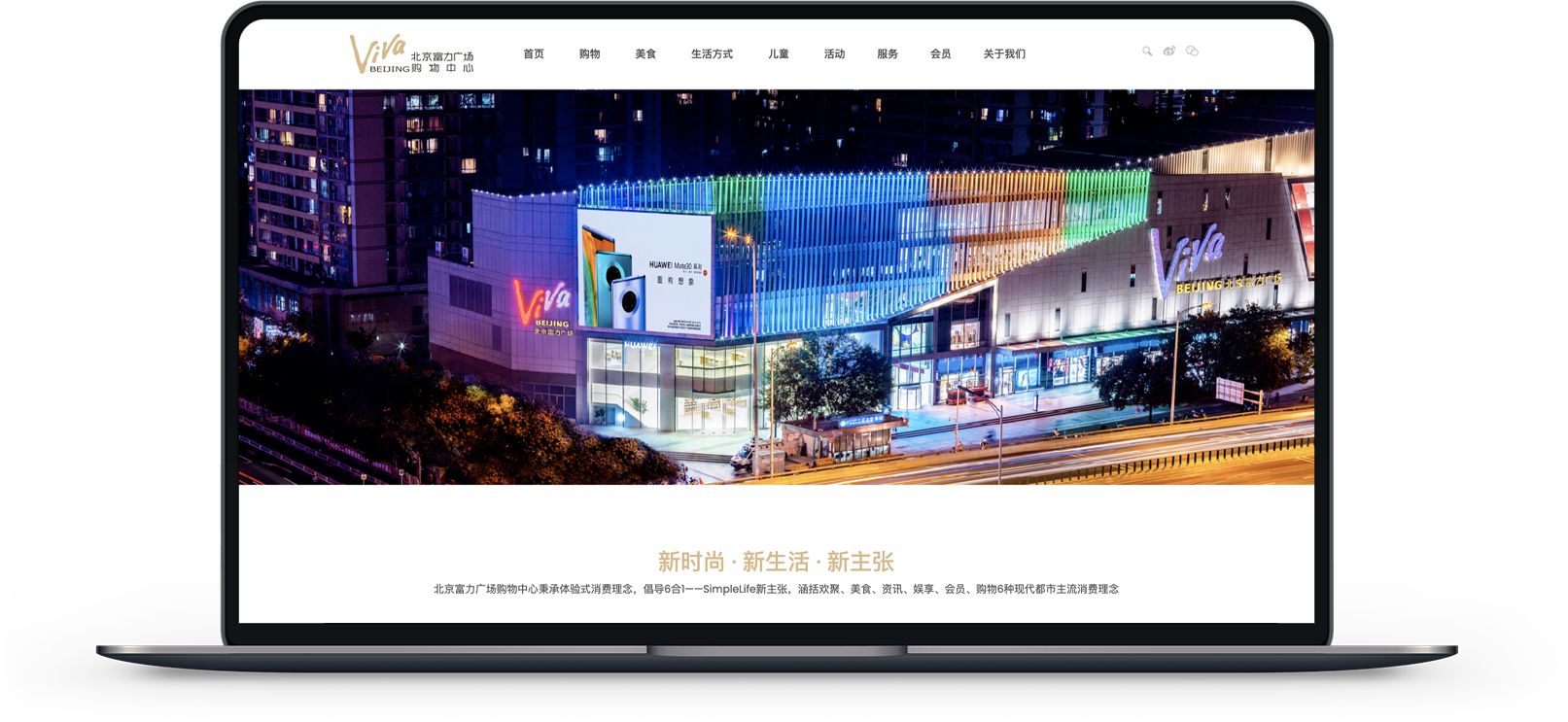 机械公司网站制作