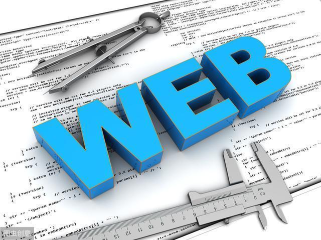 机械企业网站制作